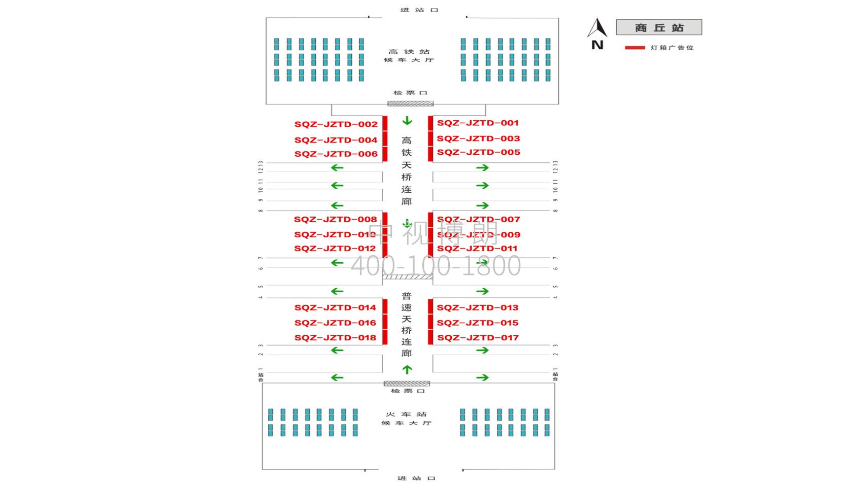 商丘站-进站通道灯箱套装1点位图