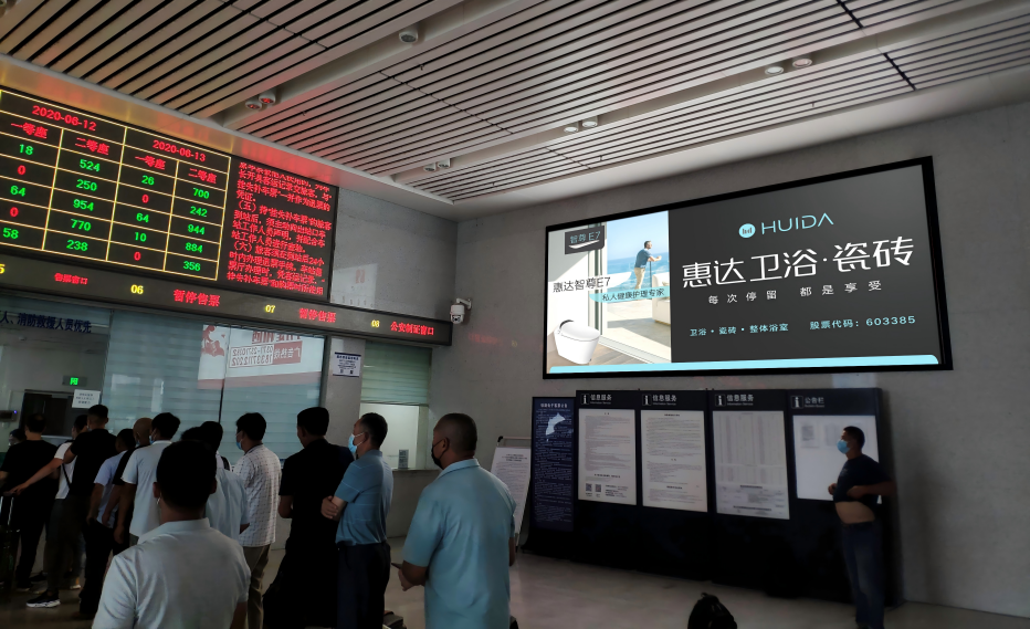 商丘站-进站售票大厅灯箱