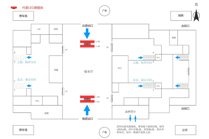 苏州北站广告-进站候车厅LED屏套装点位图