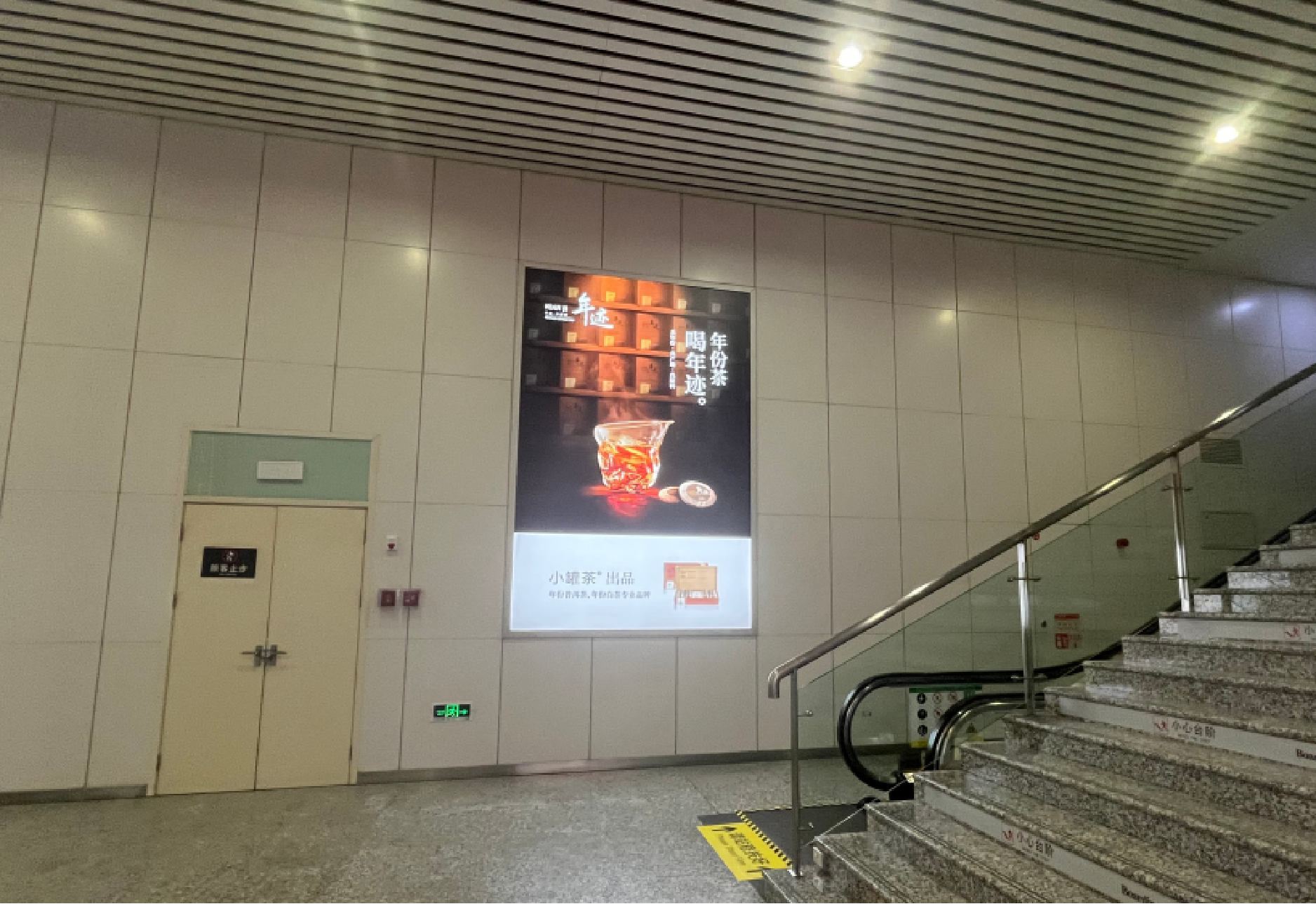 Suzhou North Station-Northwest entrance passage south wall west light box