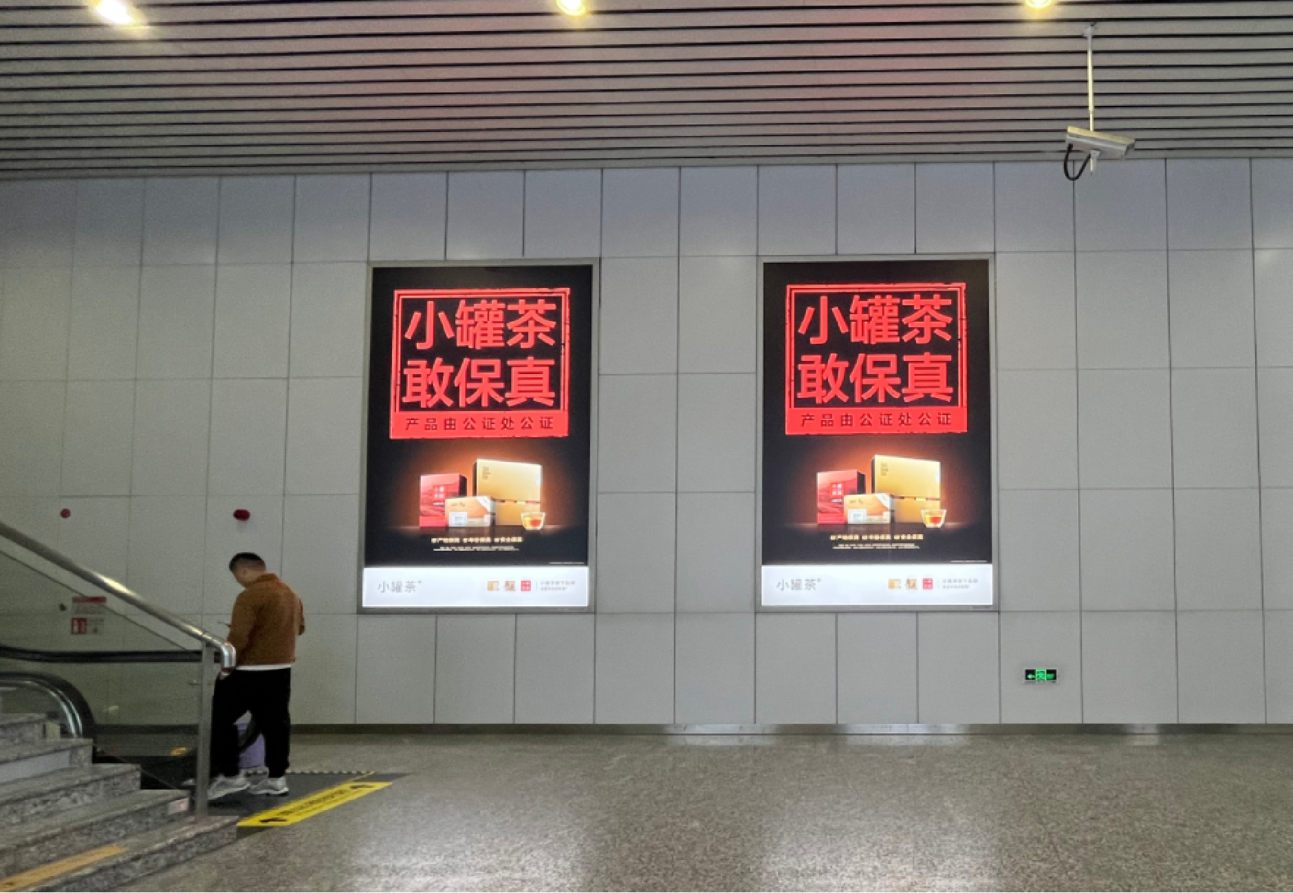Suzhou North Station-Southwest entrance passage north wall west light box