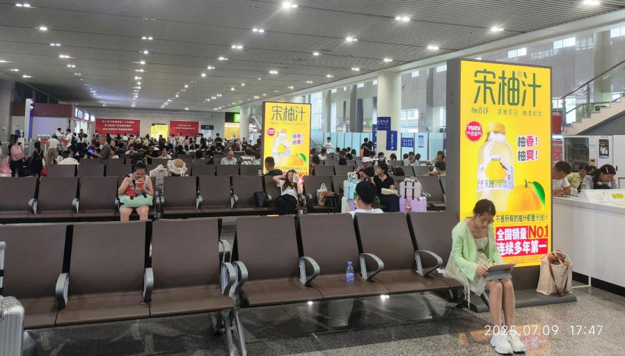 Шаньвэй (станция)-Набор для чистки экрана зала ожидания