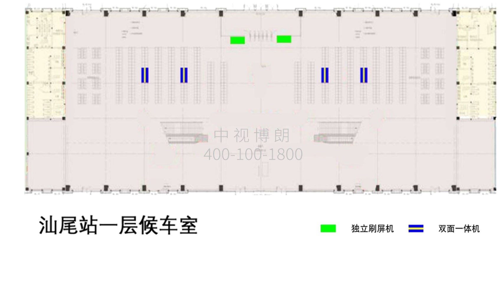 汕尾站-候车室刷屏套装点位图