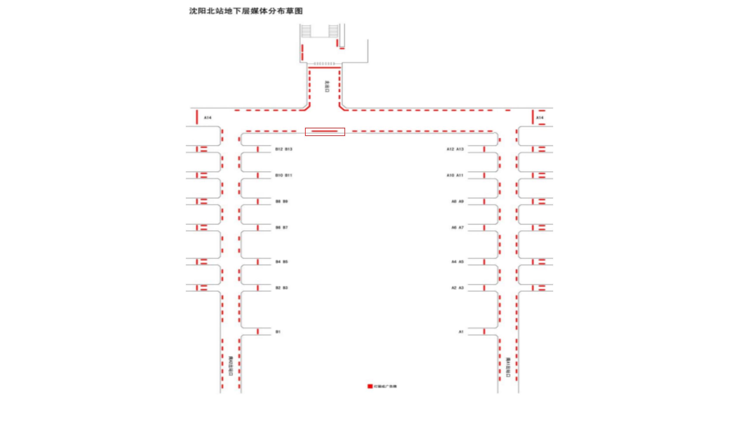 沈阳北站广告-北出口出站通道迎面灯箱点位图