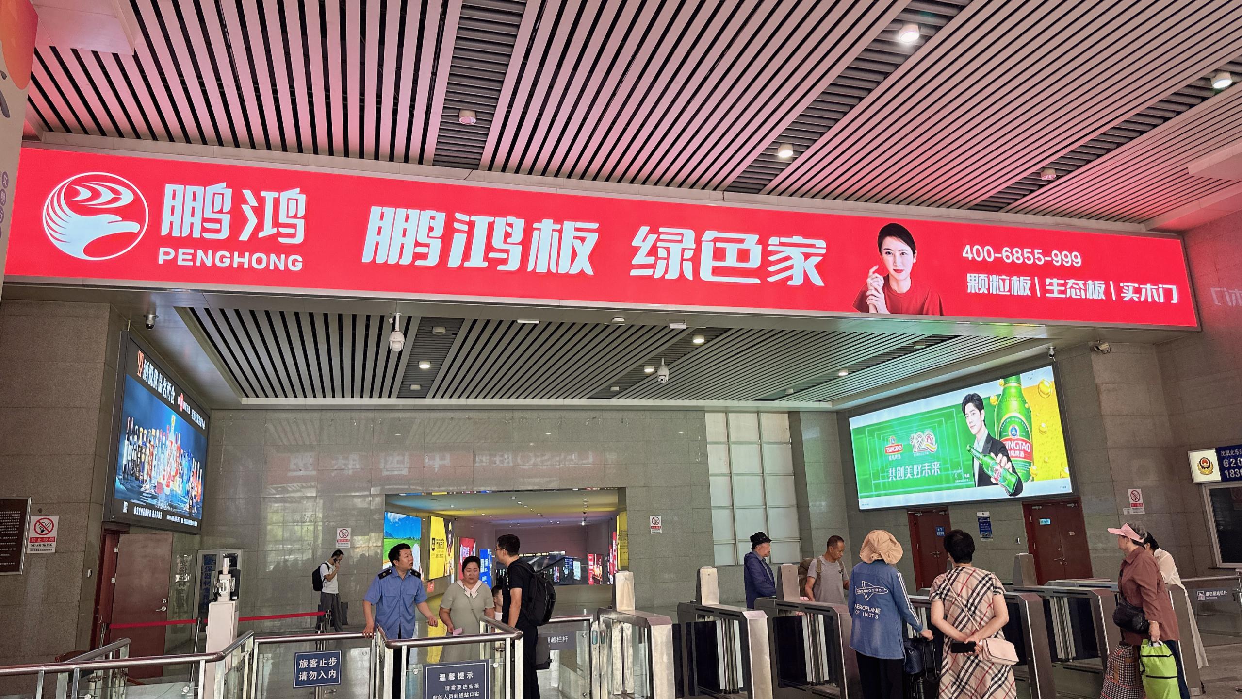 沈阳北站广告-A1/A2出站厅接站方向灯箱套装