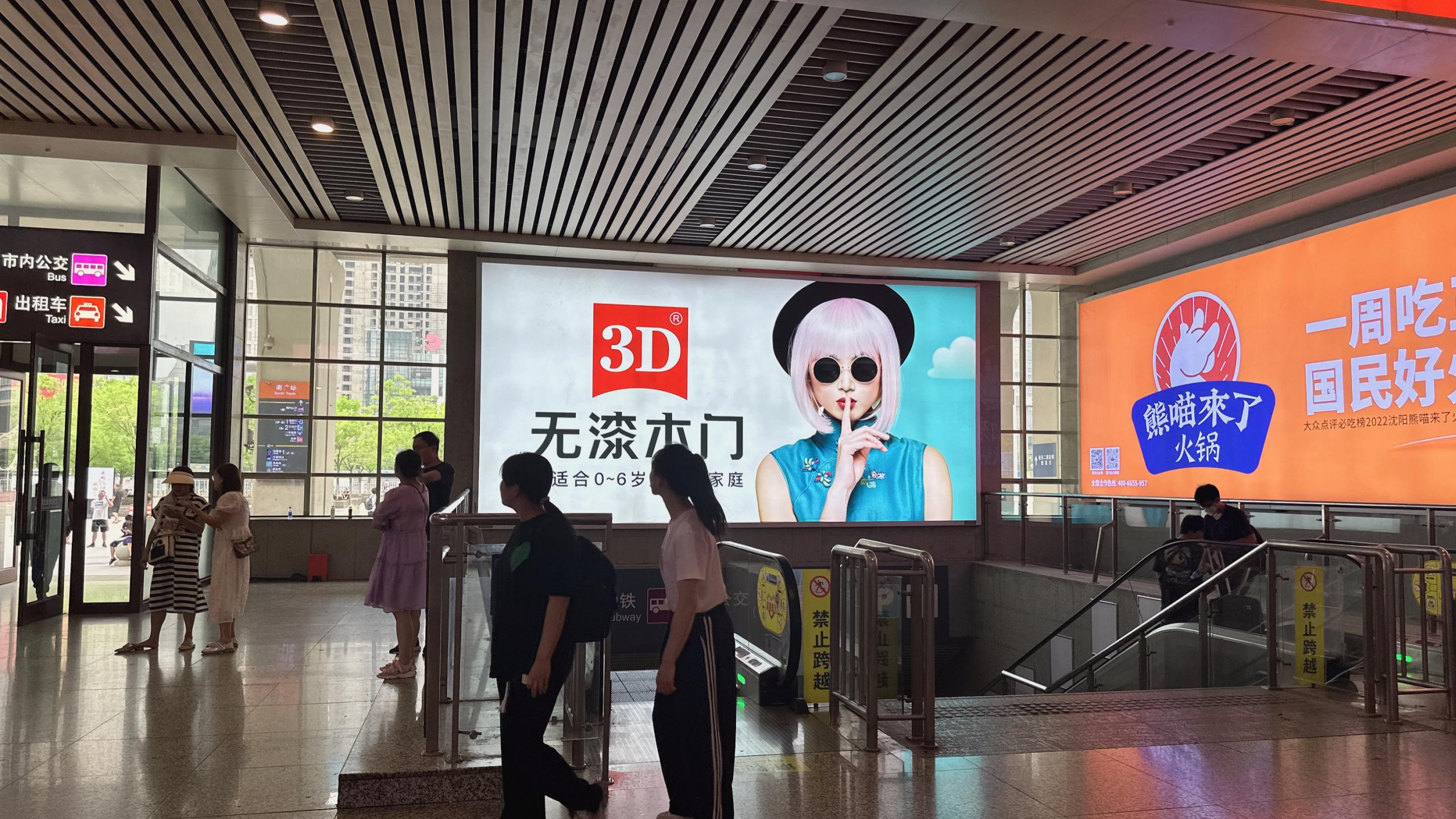 沈阳北站广告-A1/A2出站厅扶梯上方灯箱套装