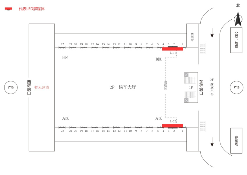 沈阳南站广告-候车大厅东侧LED屏点位图