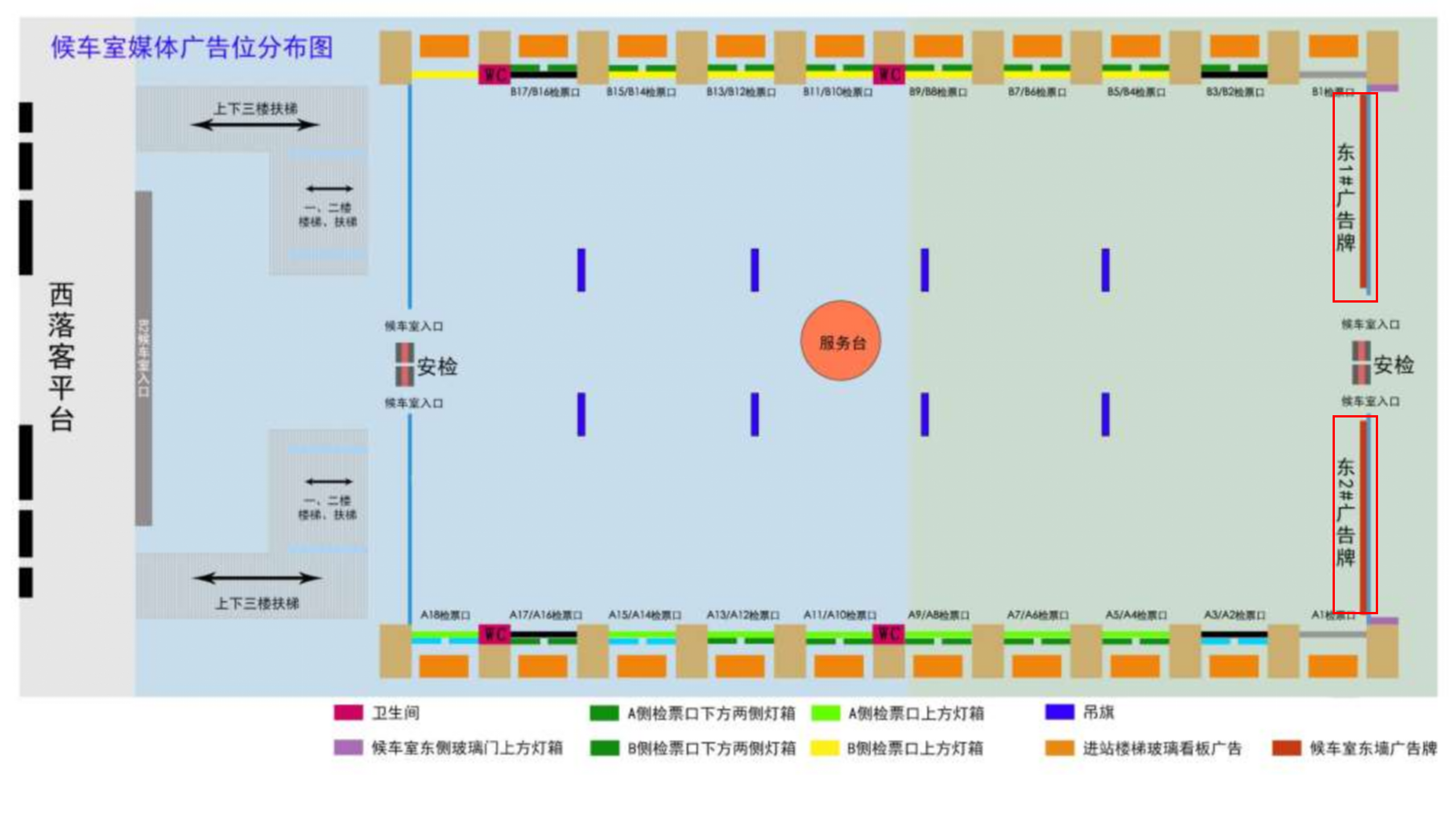 沈阳站广告-候车室东立面墙灯箱点位图