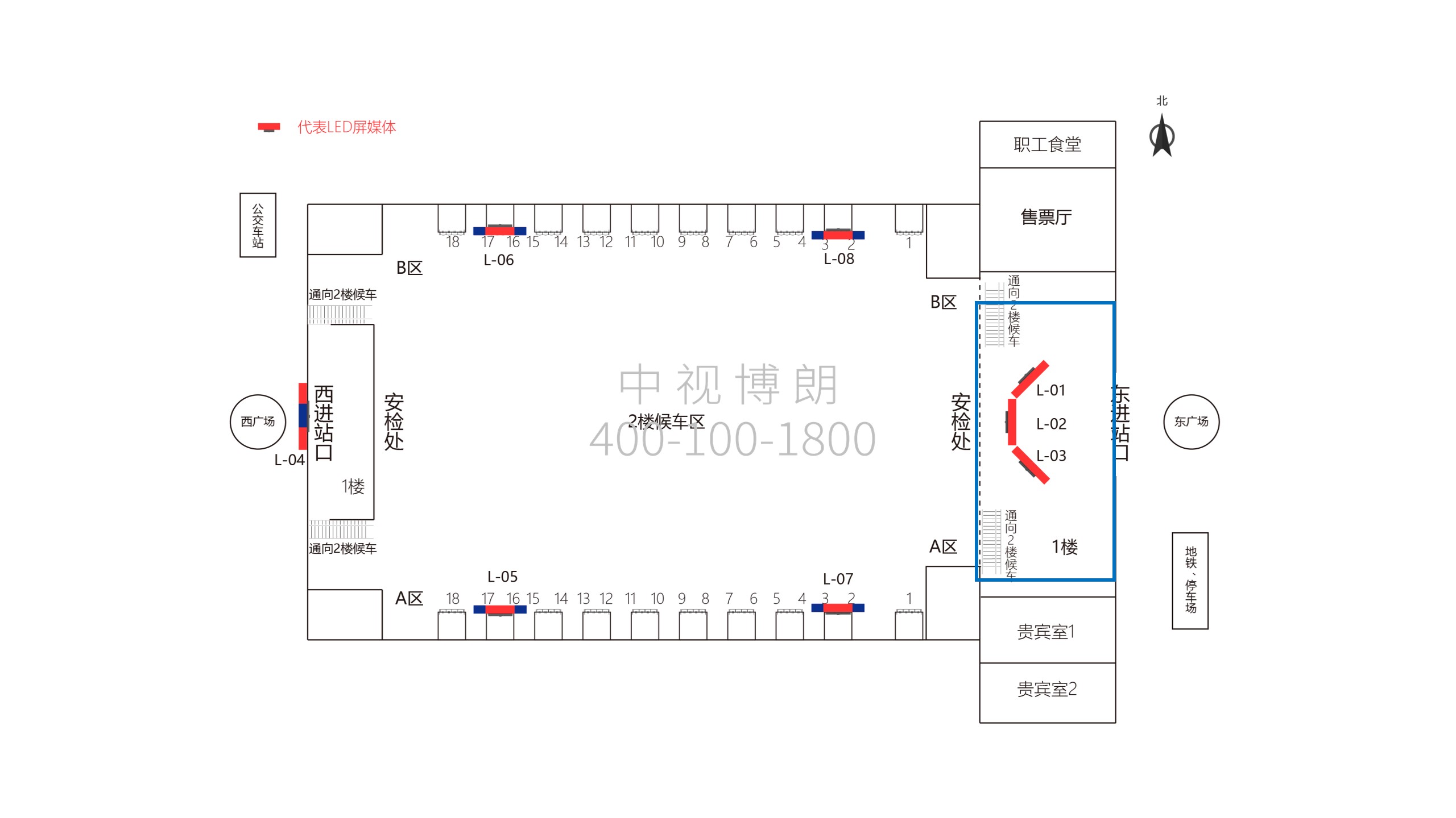 沈阳站广告-东进站大厅安检口LED屏点位图