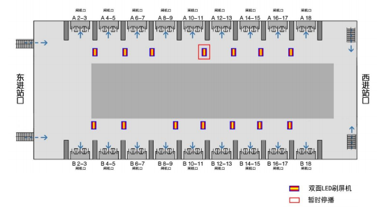 Shenyang Station Advertising-Double sided screen brushing set for waiting roomBitmap