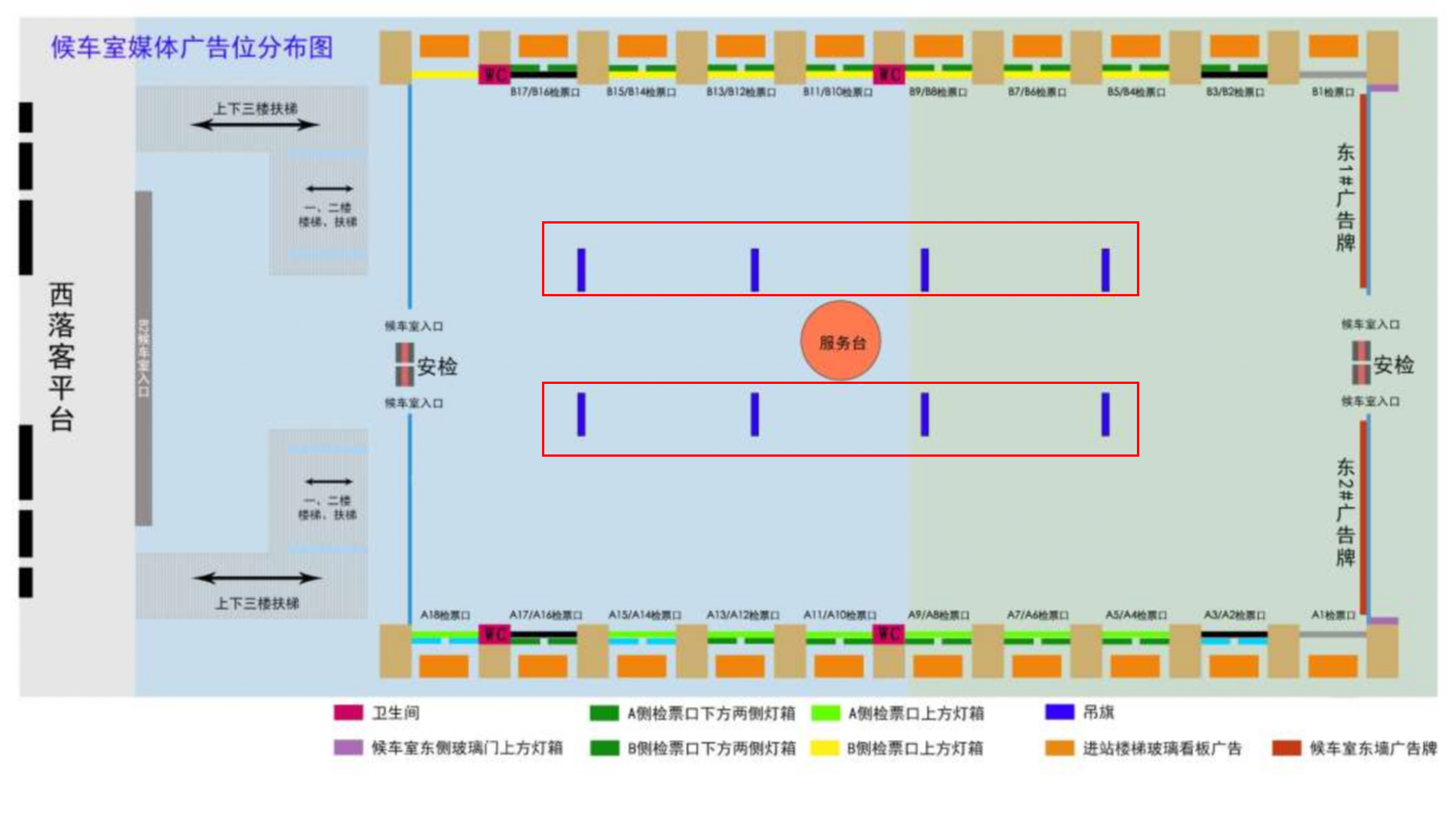 沈阳站广告-进站候车厅吊旗点位图