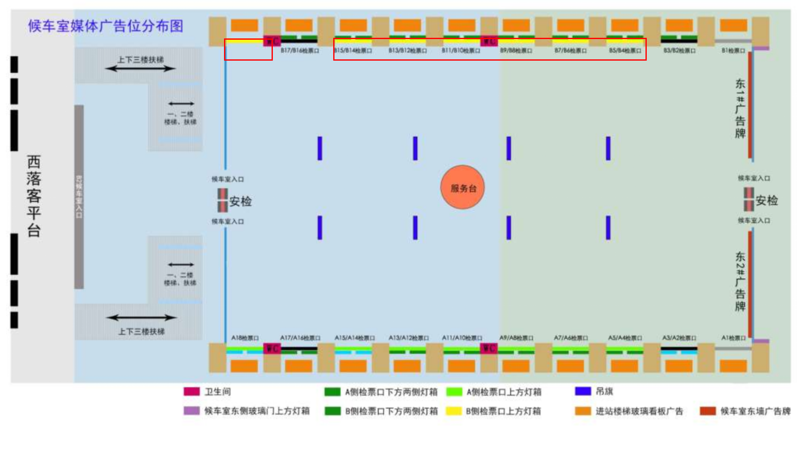 沈阳站广告-候车室B侧检票口上方灯箱点位图