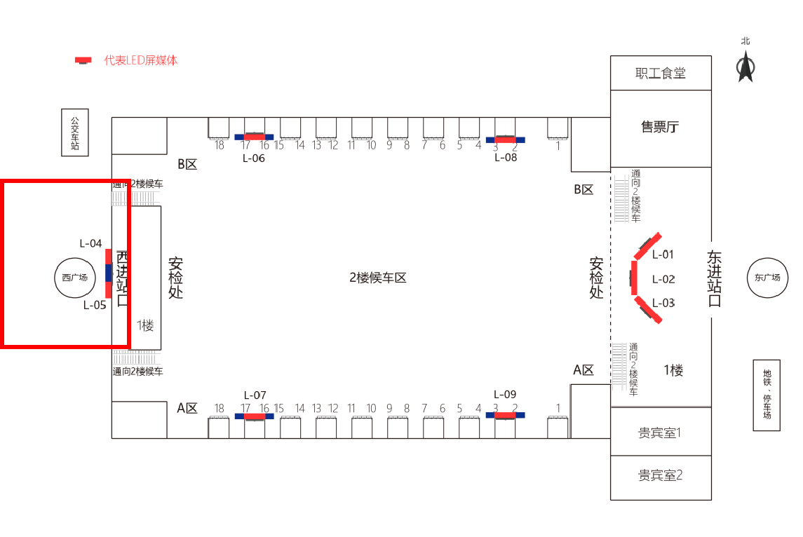 沈阳站广告-西进站口服务屏两侧LED屏点位图