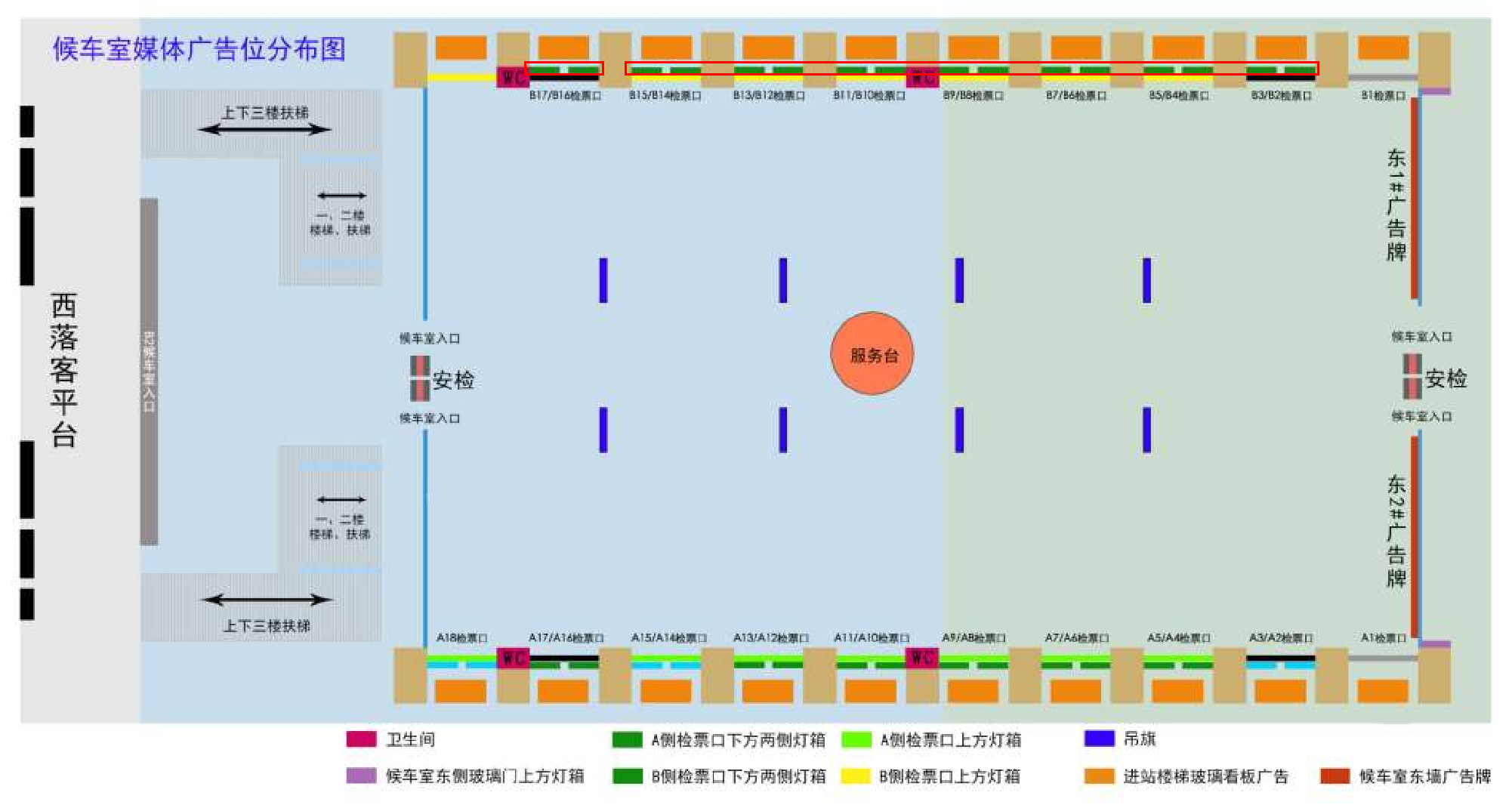 沈阳站广告-候车室B侧检票口灯箱套装点位图