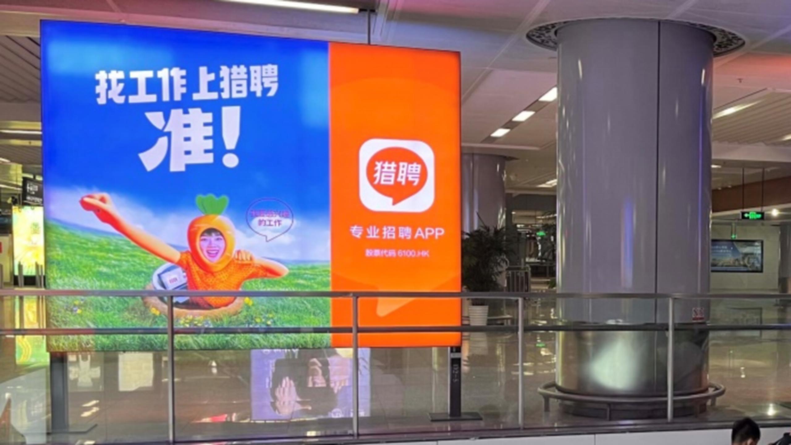 深圳北站广告-二层换乘厅立牌灯箱套装
