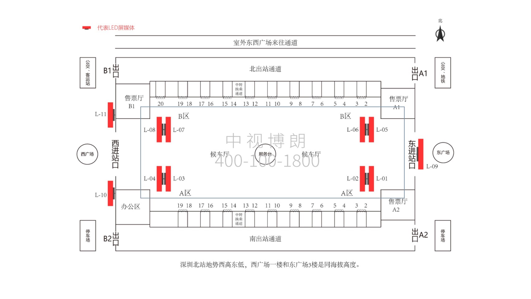 深圳北站广告-进站厅LED大屏套装点位图