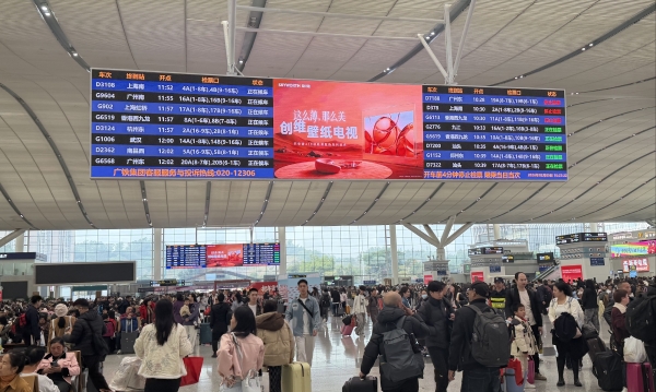 Shenzhen Север Станция Реклама-Центральный комплект главного экрана терминала