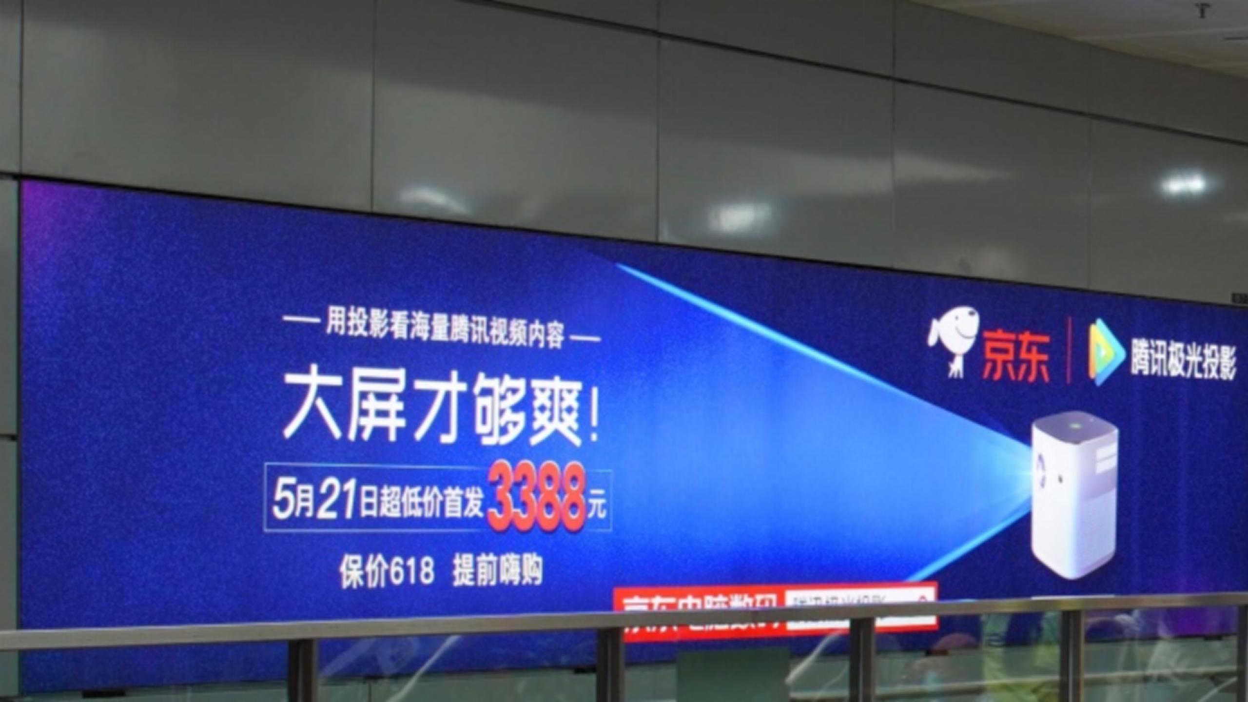 深圳北站广告-二层换乘厅墙体灯箱套装
