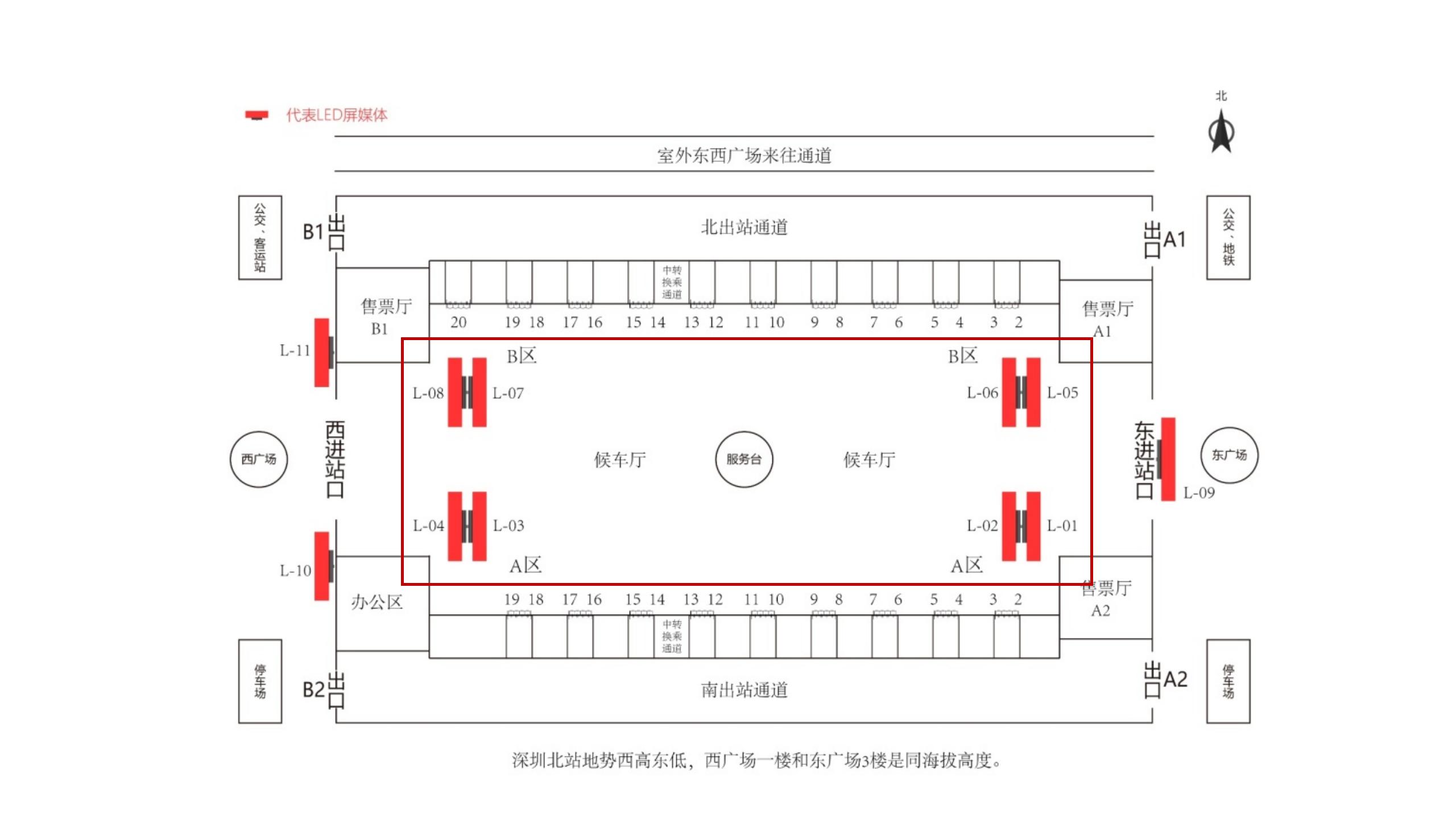 深圳北站广告-进站候车厅LED大屏套装2点位图