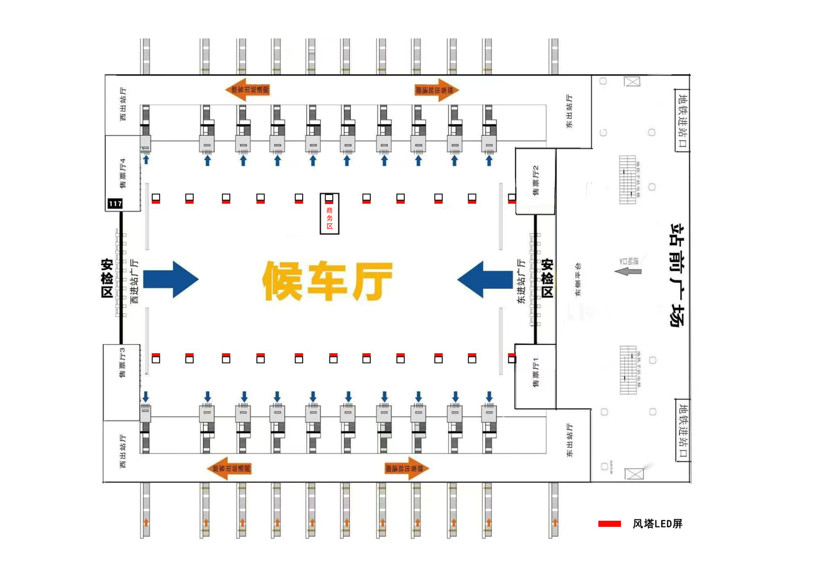 深圳北站广告-候车厅巨幕刷屏套装点位图