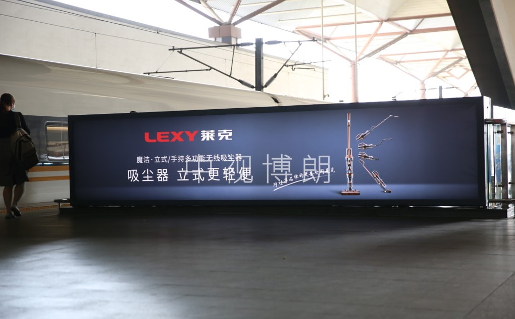 苏州站广告-站台落地灯箱套装