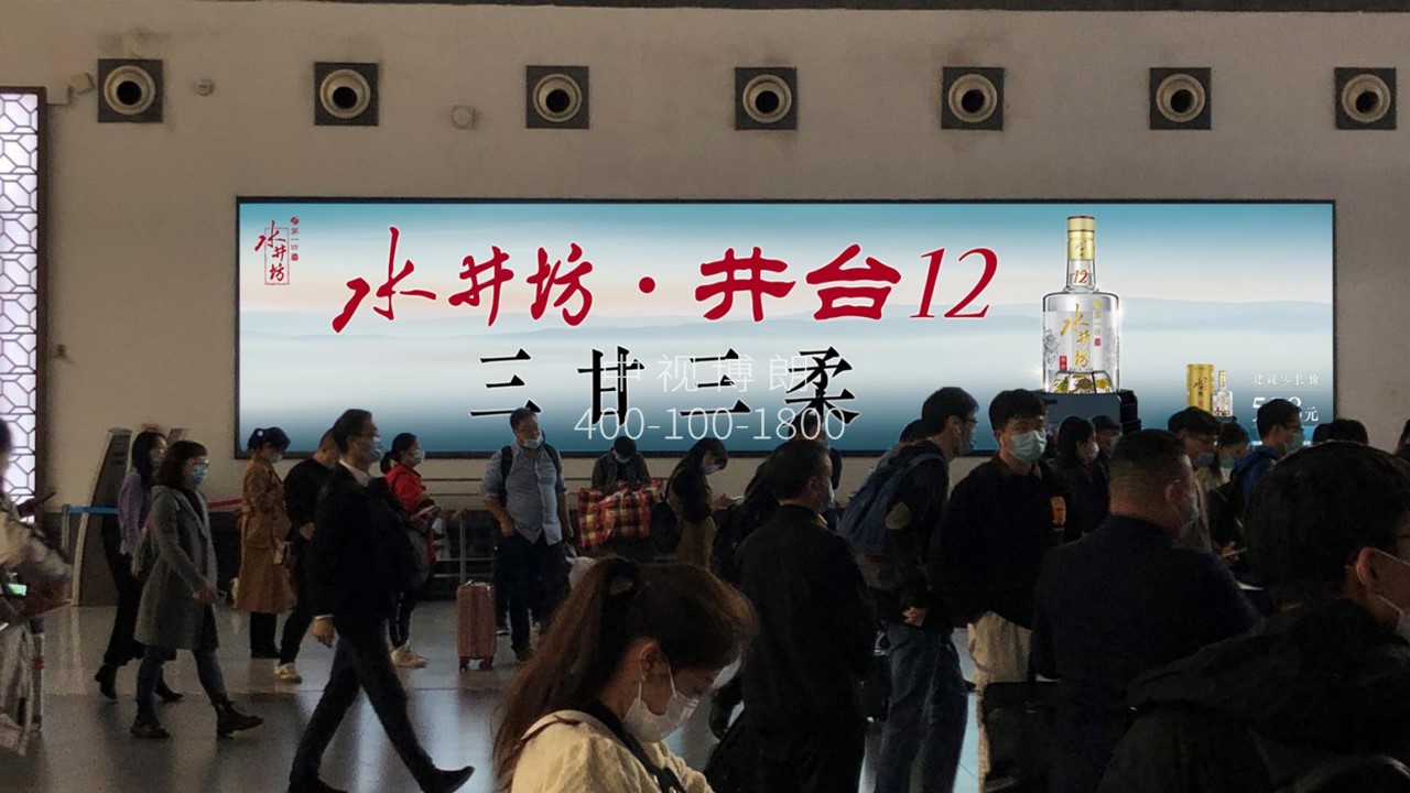 苏州站广告-候车厅大灯箱