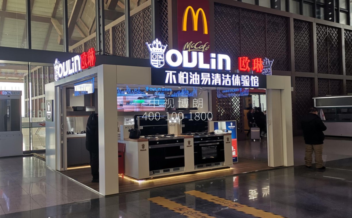 苏州站广告-候车厅品牌展位