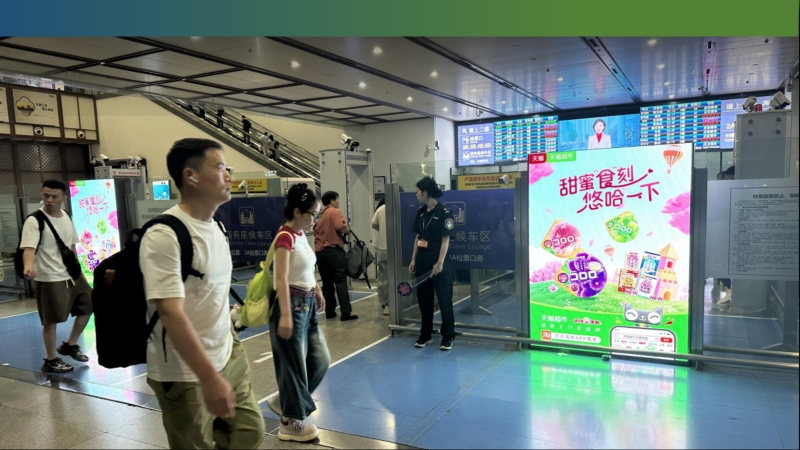 苏州站广告-进站安检口立式刷屏套装