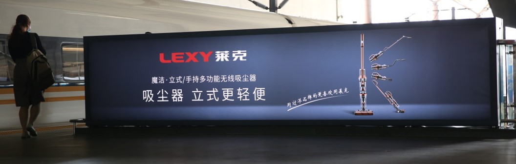 高铁广告-站台楣头灯箱套装