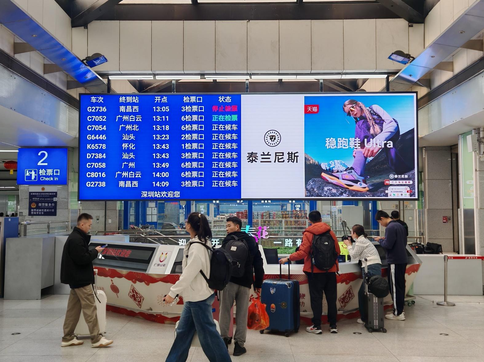 Shenzhen Station Advertising-LED screen in the station waiting room