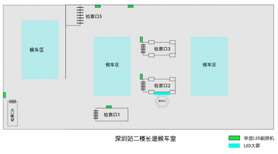 Shenzhen Станция Реклама-Светодиодный экран терминалаТочечная диаграмма