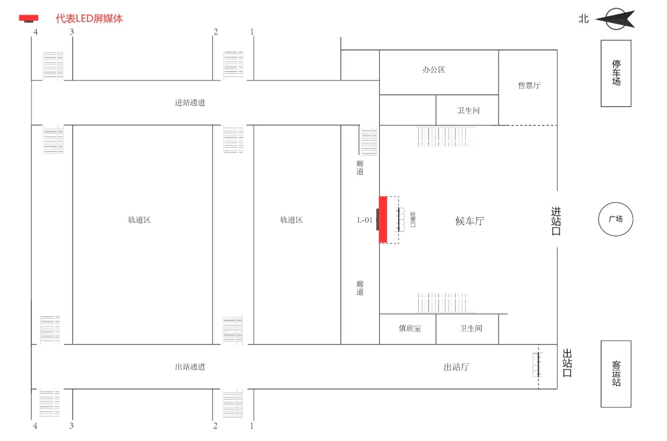 泰安站-一层候车大厅中央LED屏点位图