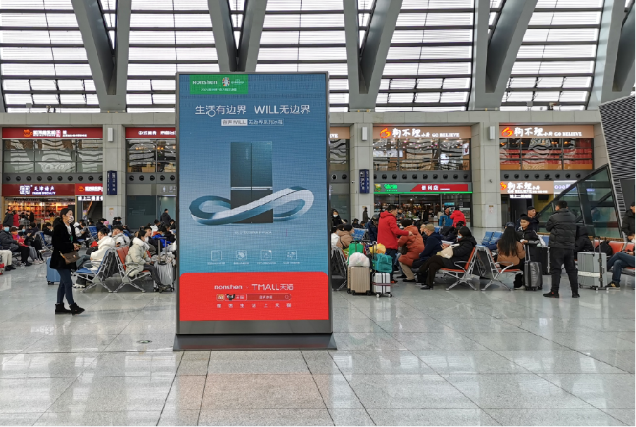 Tianjin West Station Advertising-Independent screen brushing set for waiting hall