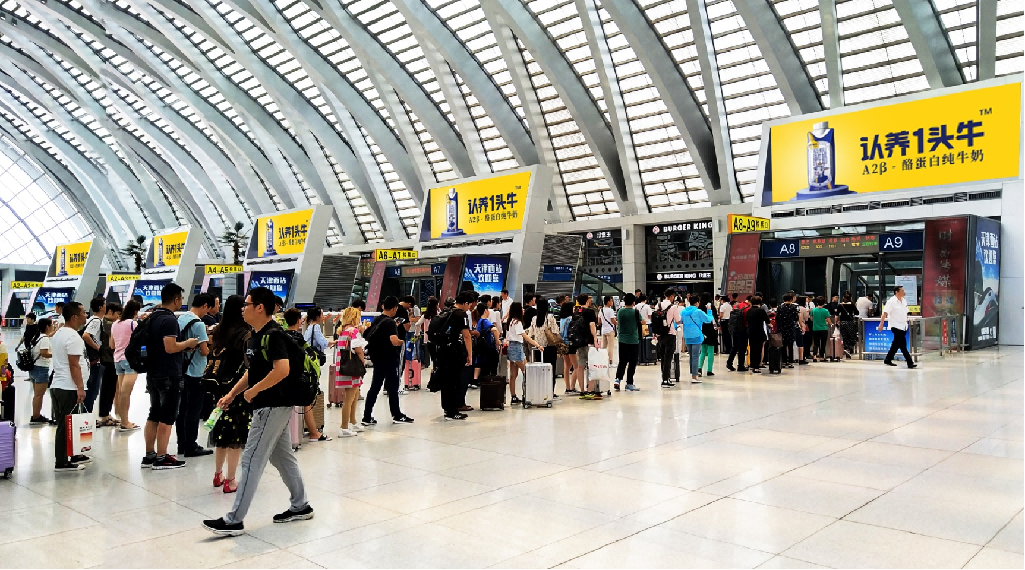 Tianjin Си Станция Реклама-Набор светодиодных экранов для входа в терминал