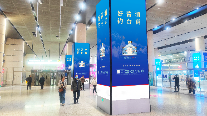 Tianjin West Station Advertising-South Square Transportation Hub Pillar Light Box Set 1