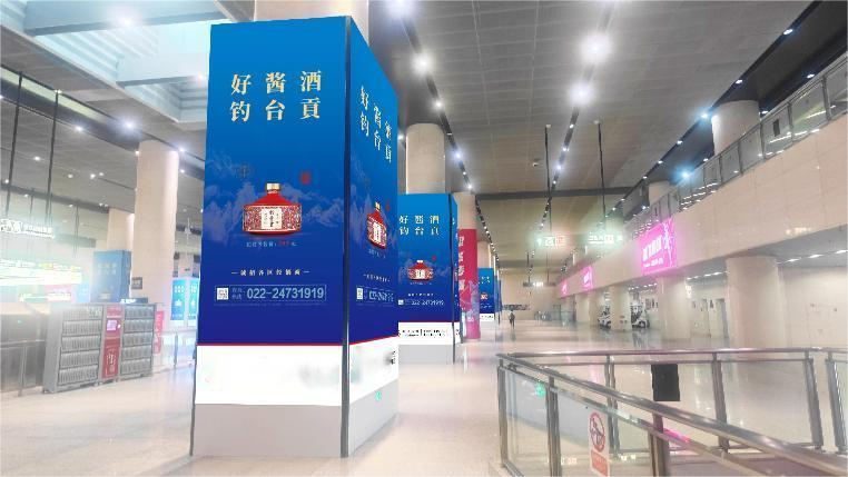 Tianjin West Station Advertising-South Square Transportation Hub Pillar Light Box Set 3