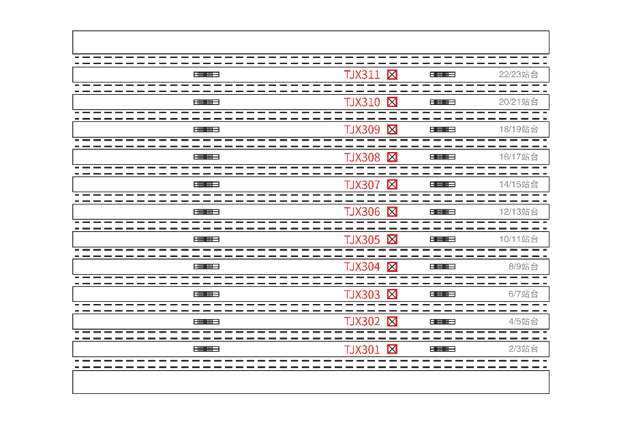 Tianjin West Station Advertising-Platform level exit ladder top light box setBitmap