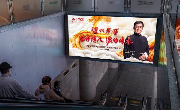 天津站广告-候车厅北侧梯顶LED屏套装