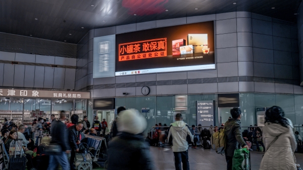 天津站广告-候车厅南墙灯箱套装