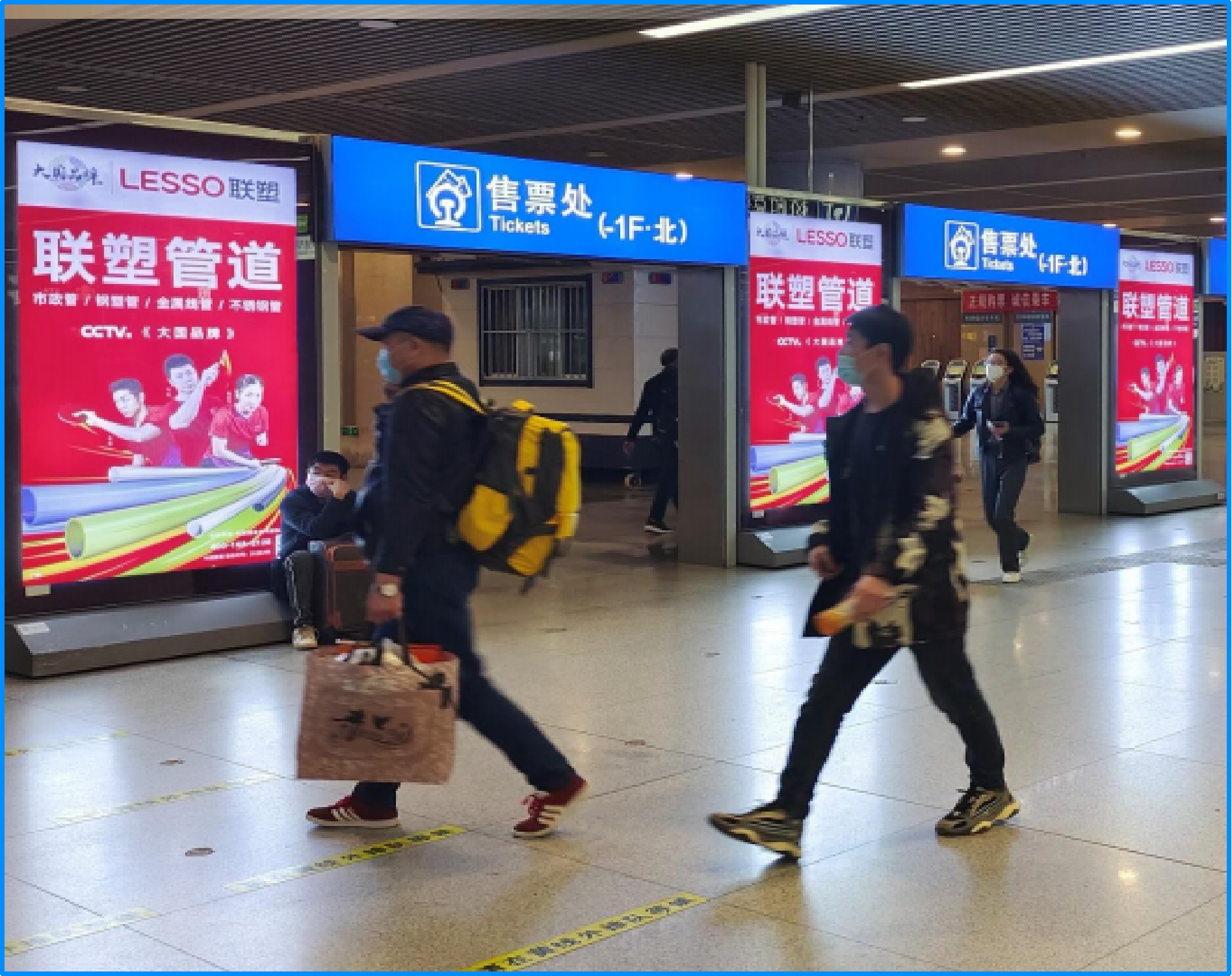 天津站广告-进站安检口多媒体电子翻转仪