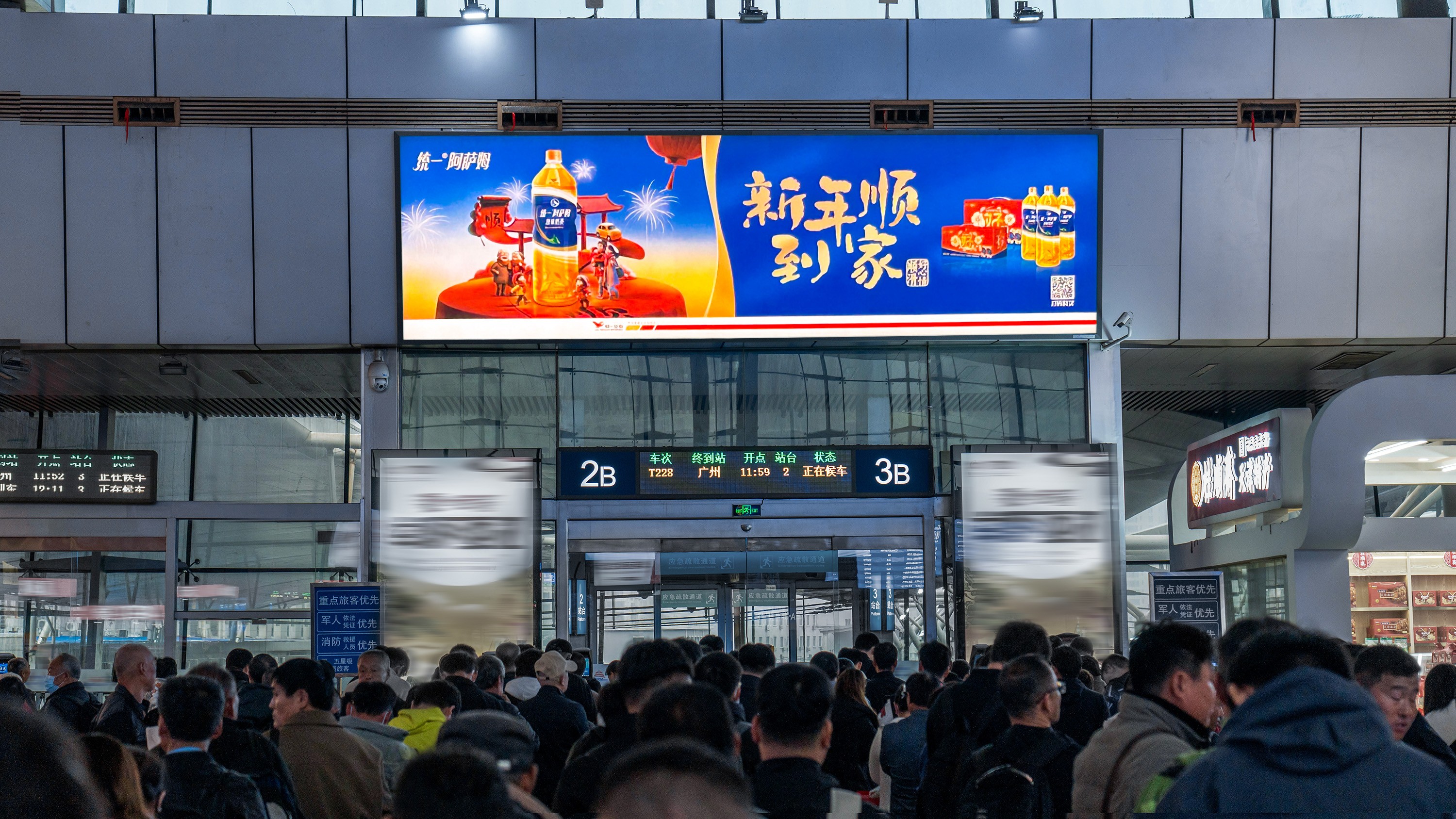 Tianjin Station Advertising-Wall mounted lightbox set in the west of the waiting hall