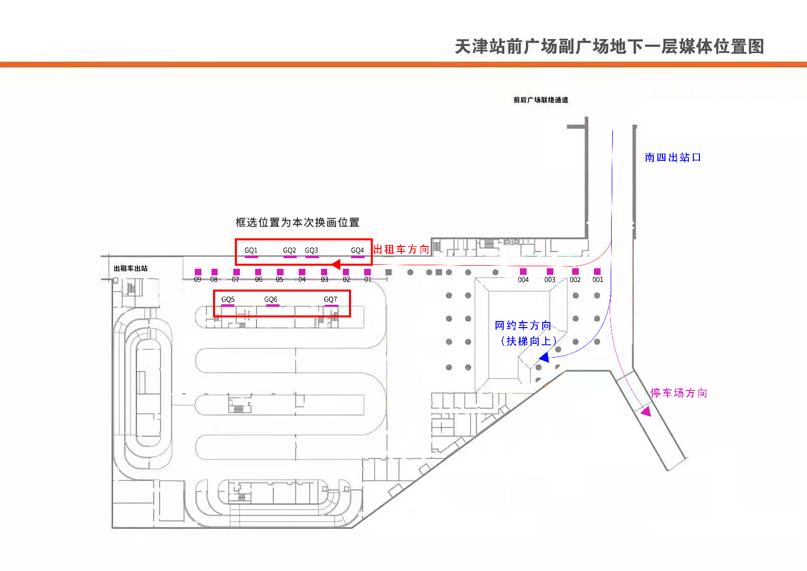 天津站广告-前广场副广场负一层灯箱套装位置图