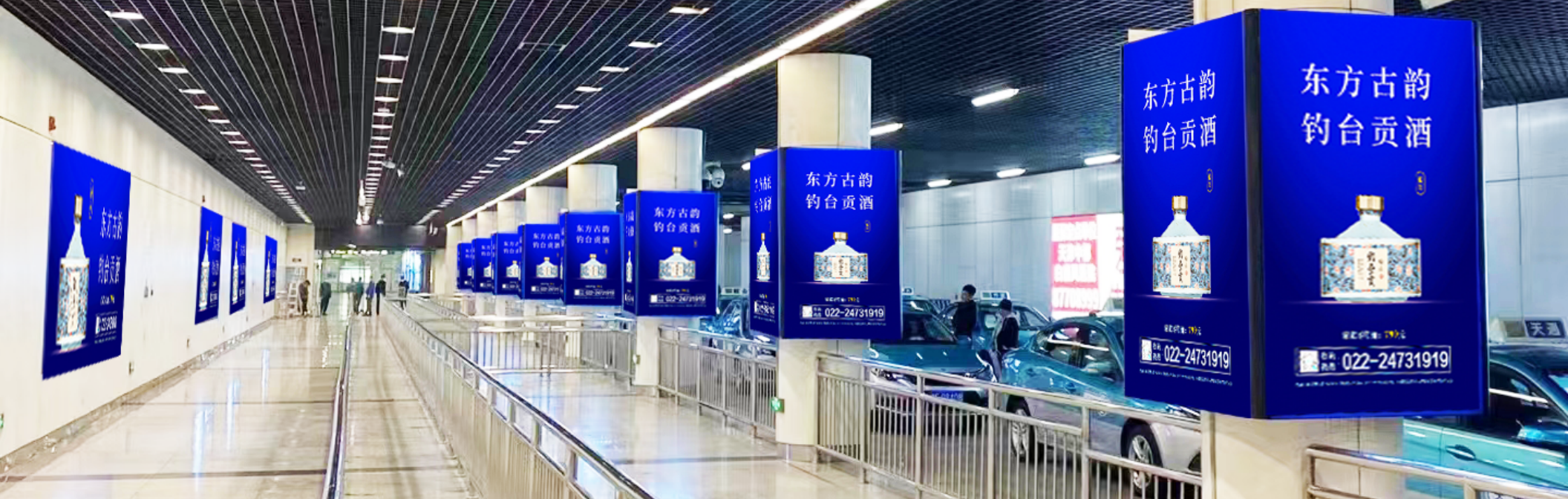 高铁广告-出租车揽客区包柱灯箱套装