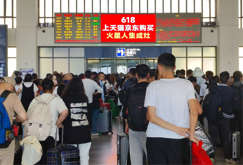 吐鲁番北站广告-候车大厅中央LED屏