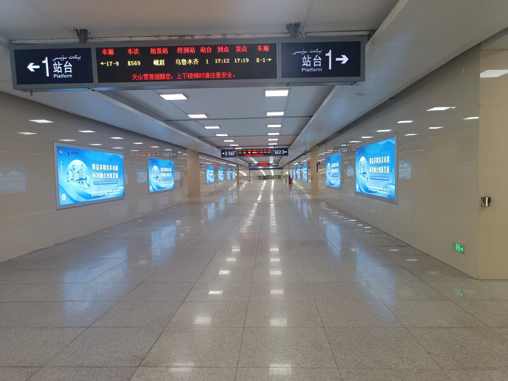 吐鲁番北站广告-进站通道内侧墙体灯箱套装