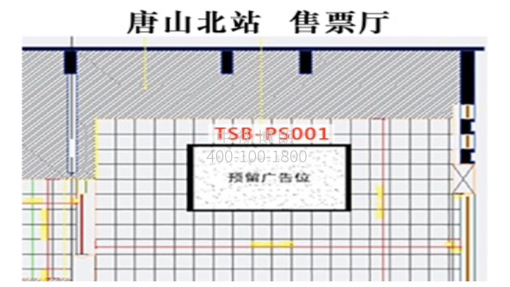 唐山北站广告-进站售票厅灯箱点位图