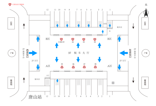 Tangshan Station Advertisement-Triangular light box in the waiting hall for entering the stationBitmap