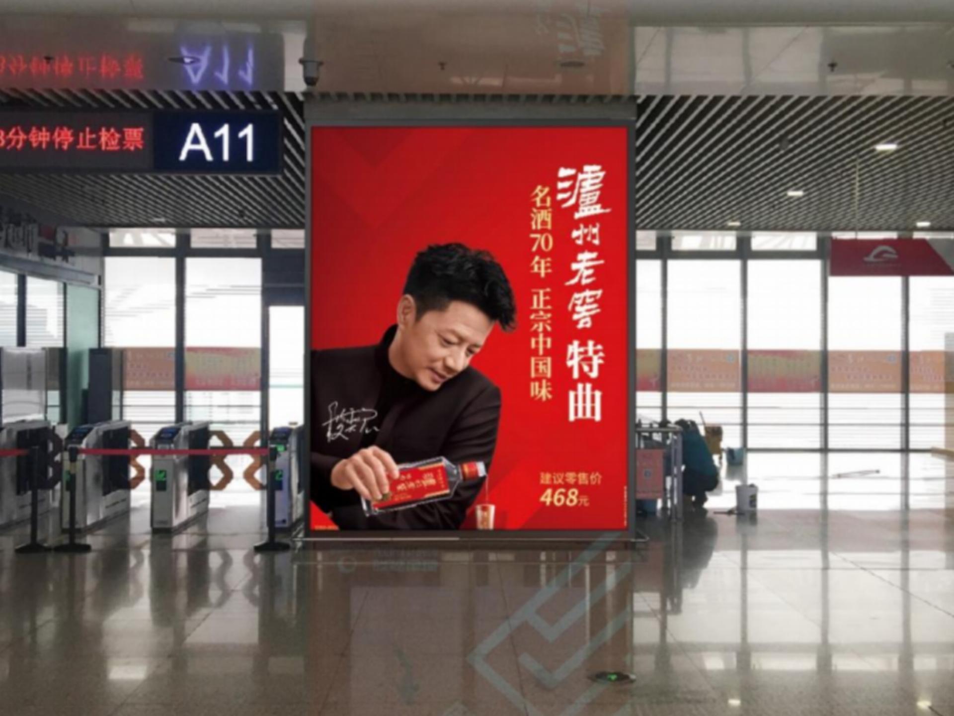唐山站广告-进站候车室图腾灯箱1