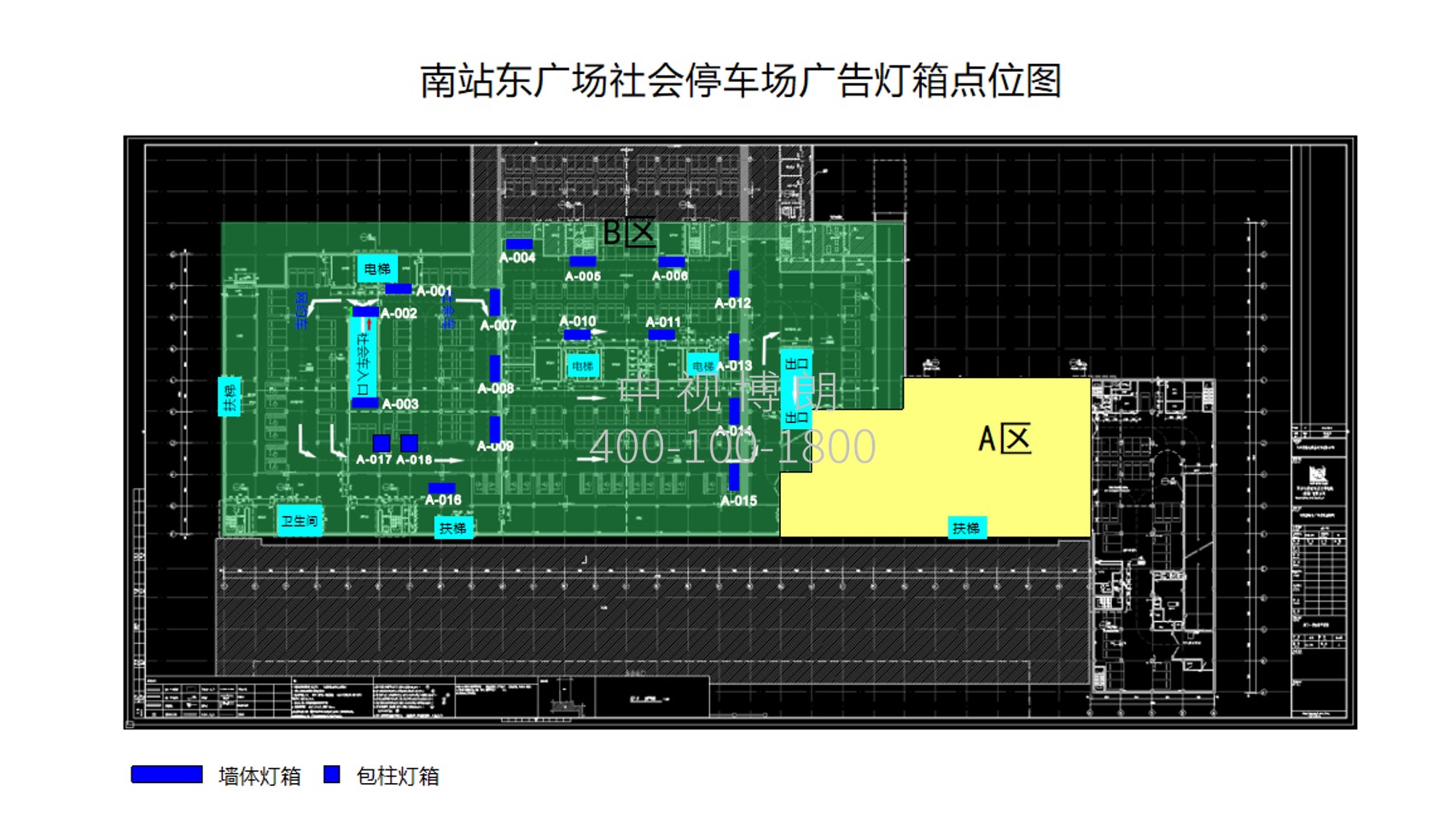 太原南站广告-东广场社会车辆停车场灯箱位置图