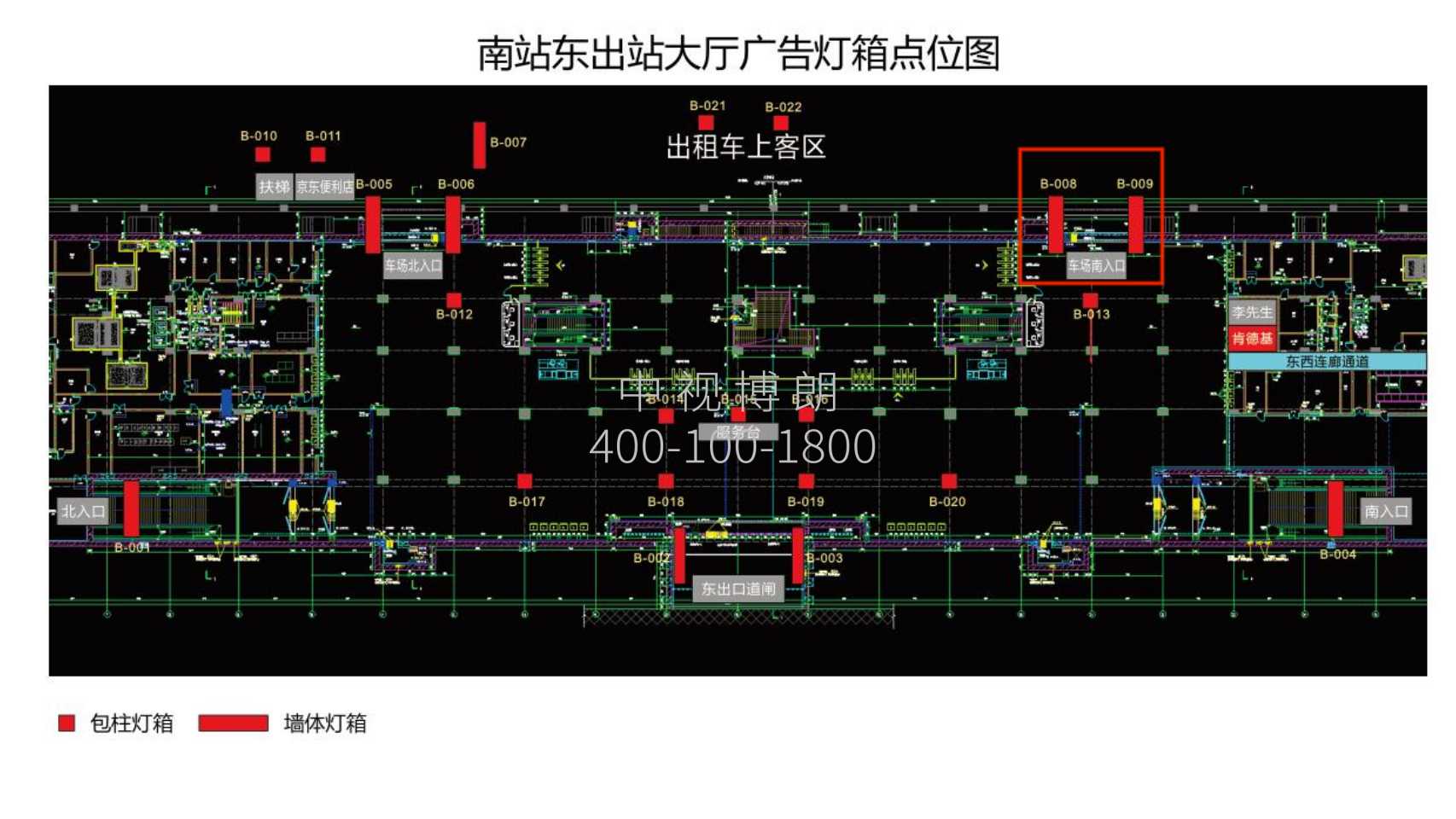 太原南站广告-东出站大厅南通道墙体灯箱位置图